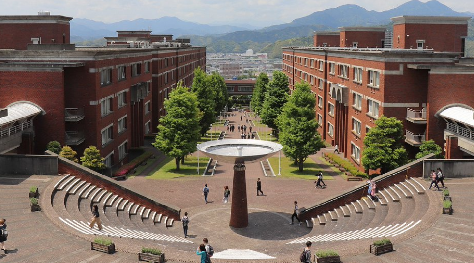 Shizuoka University